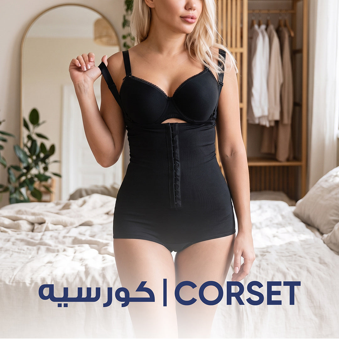 Corset | كورسيه